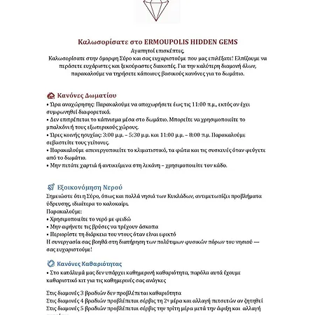 Apartman Ermoupolis Hidden Gems *