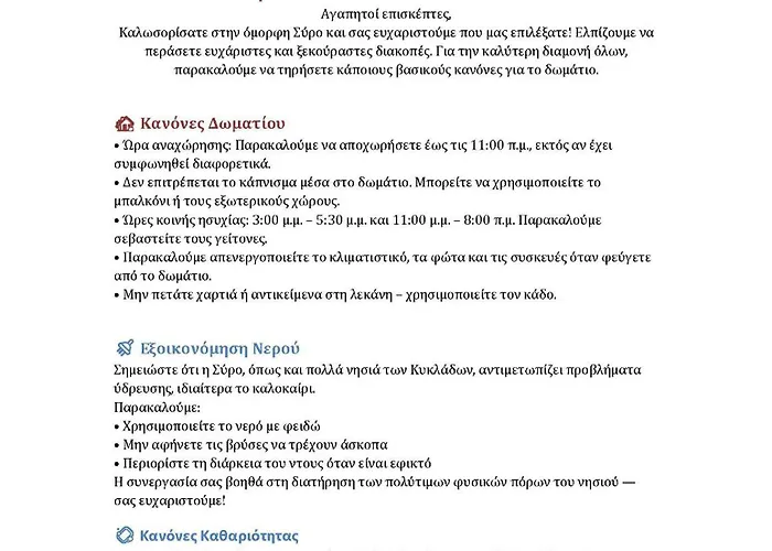 Apartmán Ermoupolis Hidden Gems *